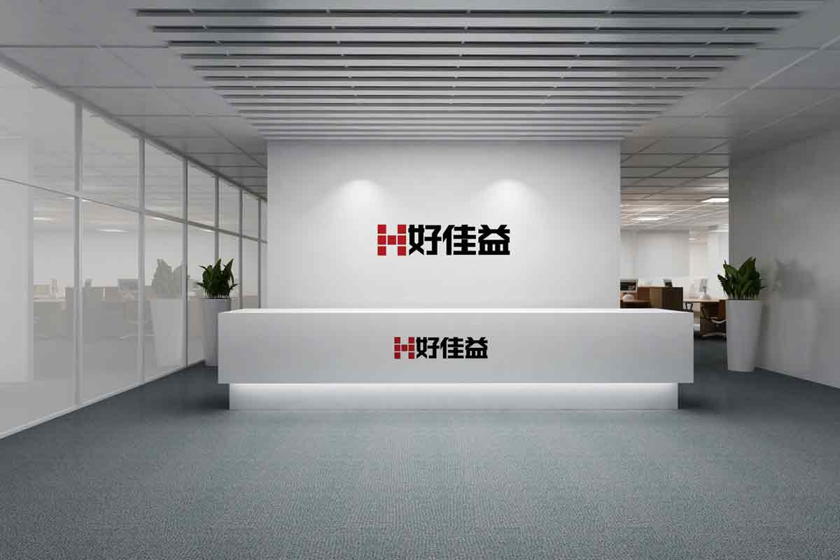 好佳益裝飾企業VI