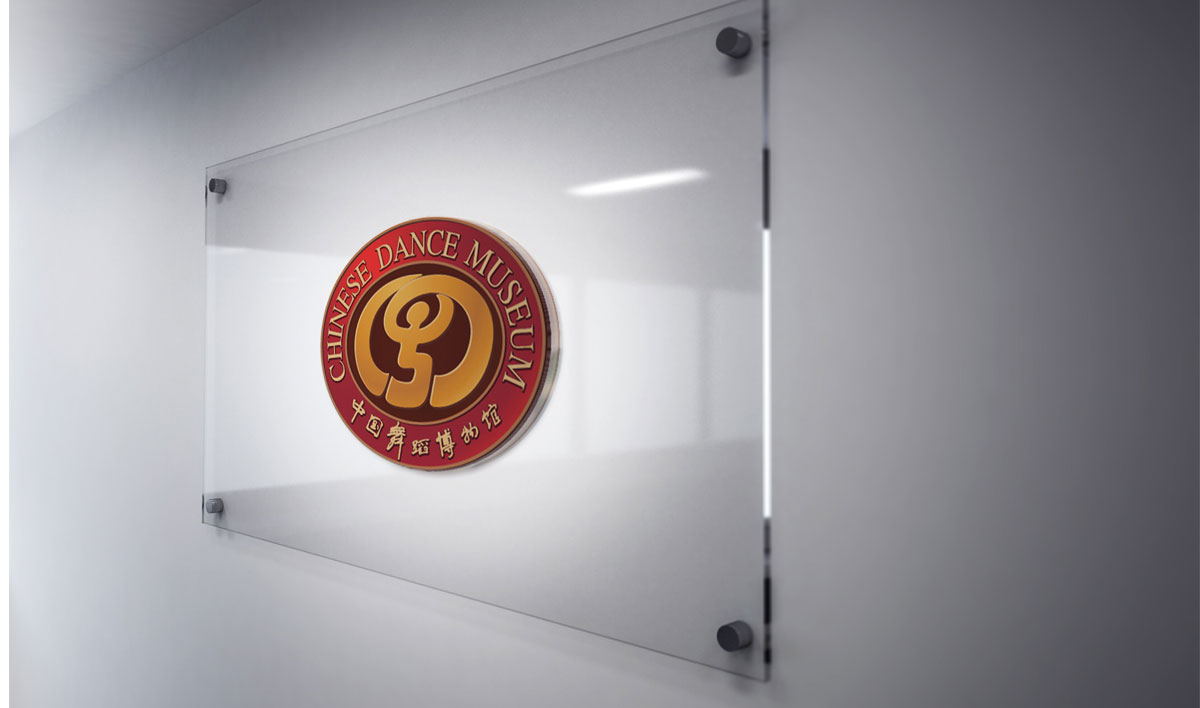 舞蹈博物館VI展示