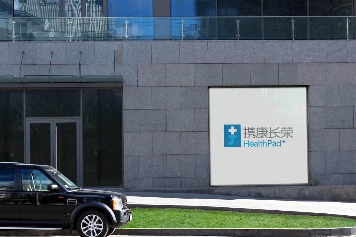 攜康長(zhǎng)榮VI應(yīng)用