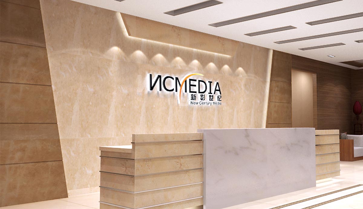 新影世紀VI效果圖