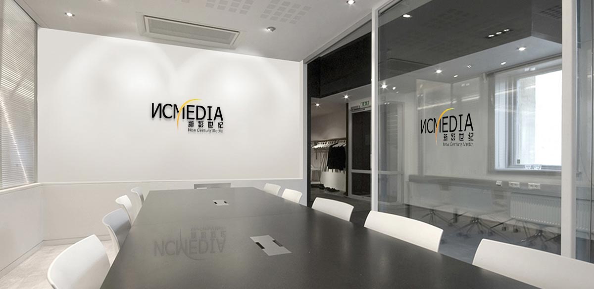 新影世紀品牌VI欣賞