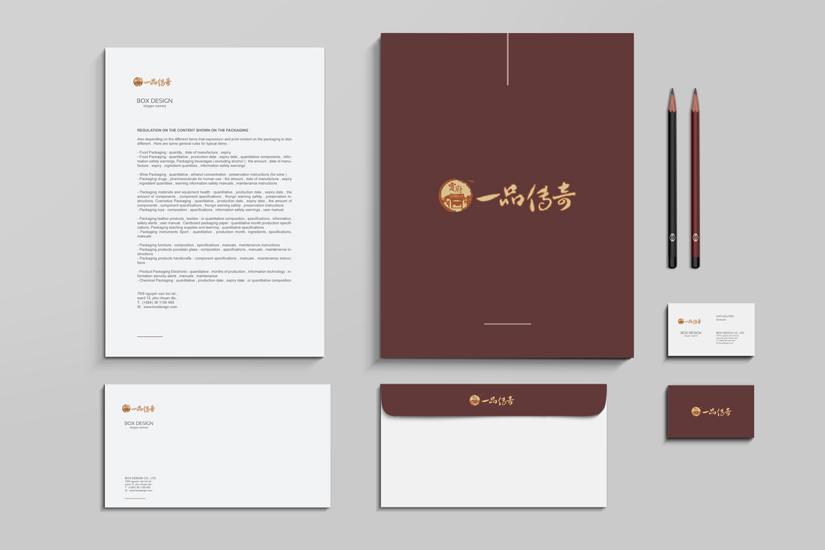 一品傳奇VI應用