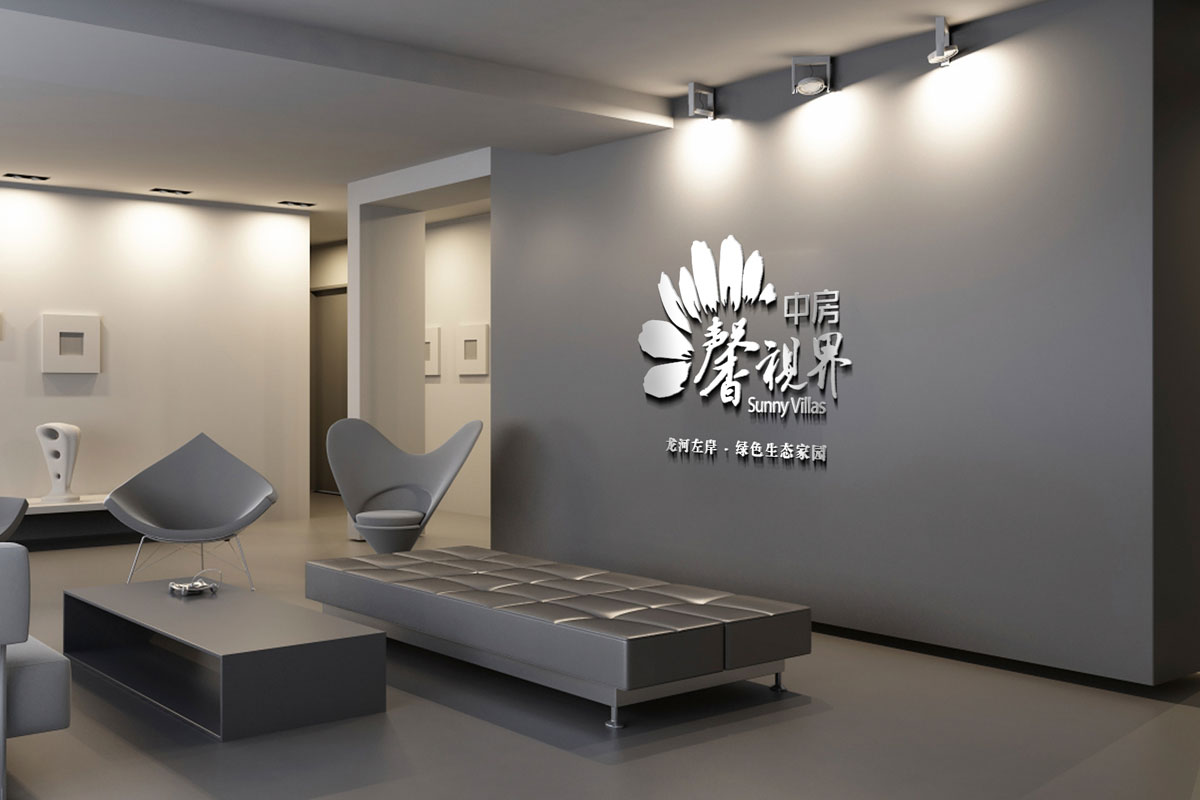 中房馨視界VI應(yīng)用效果圖