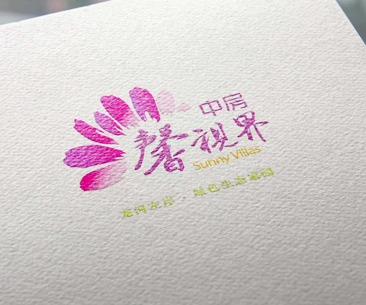 中房馨視界VI應(yīng)用