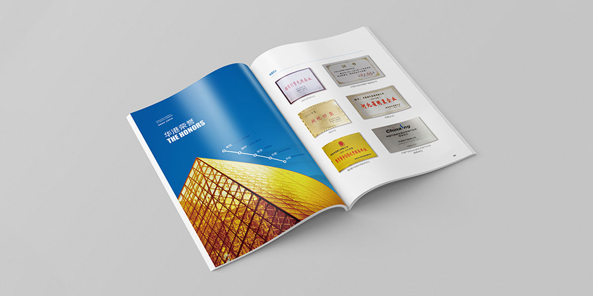 華港燃?xì)猱?huà)冊(cè)預(yù)覽