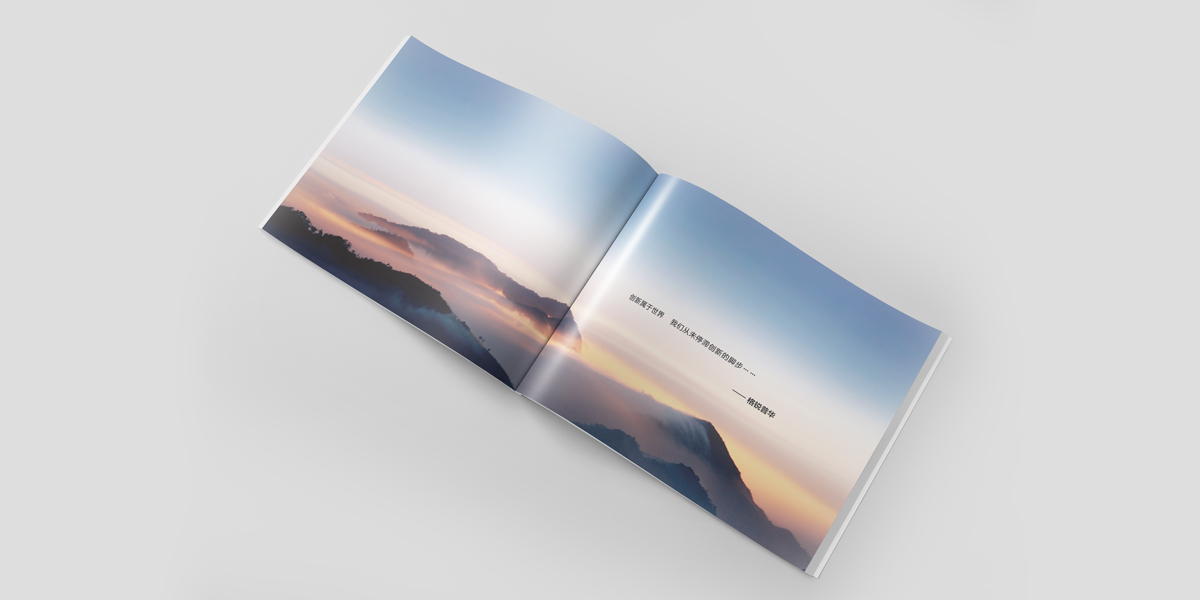 格瑞普華宣傳冊效果圖