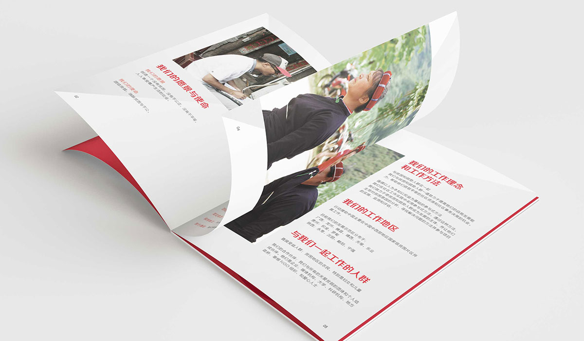 行動援助年報展示