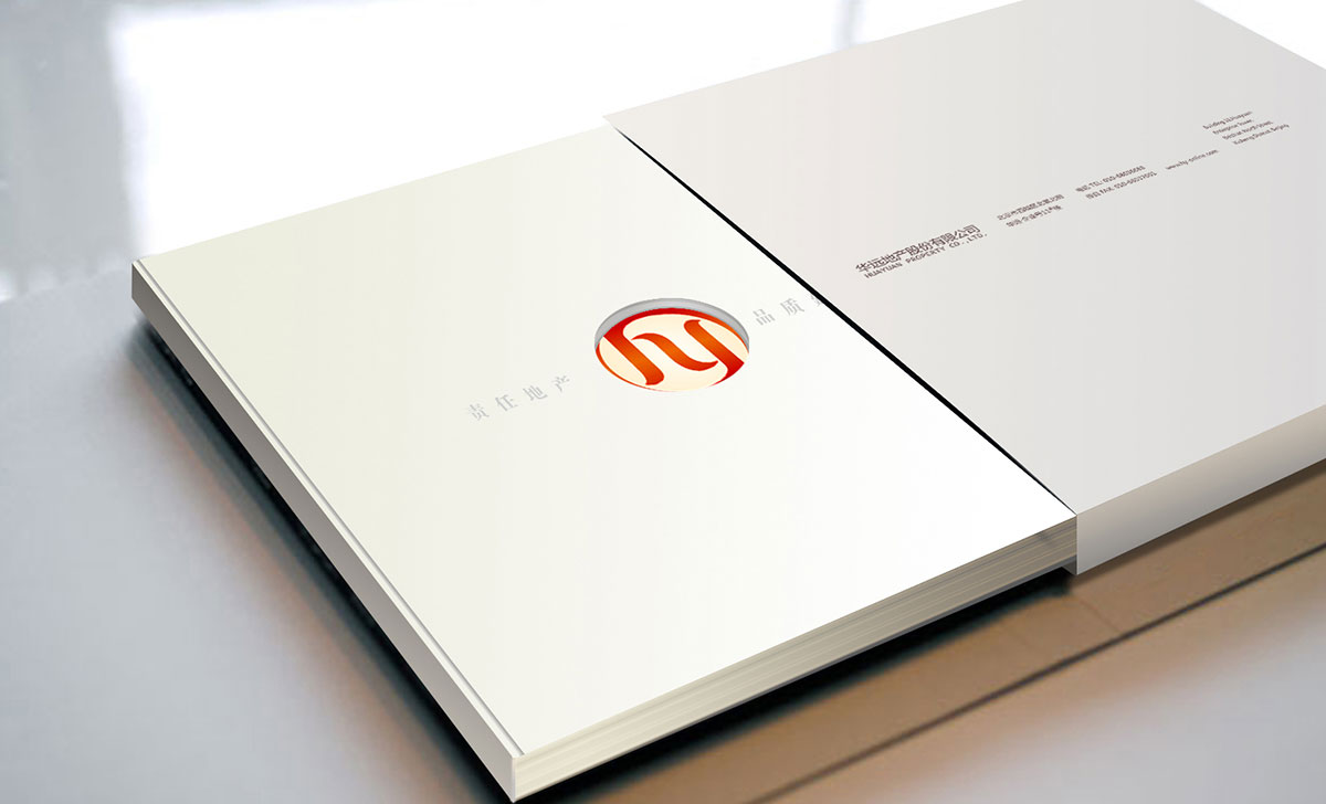 華遠地產畫冊欣賞