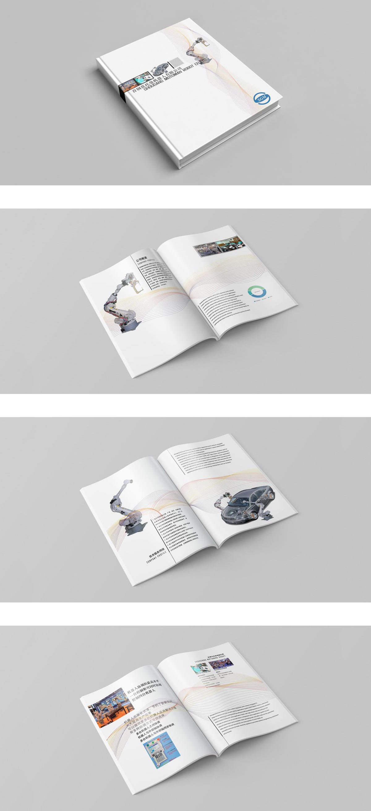 莫托曼畫冊(cè)效果圖