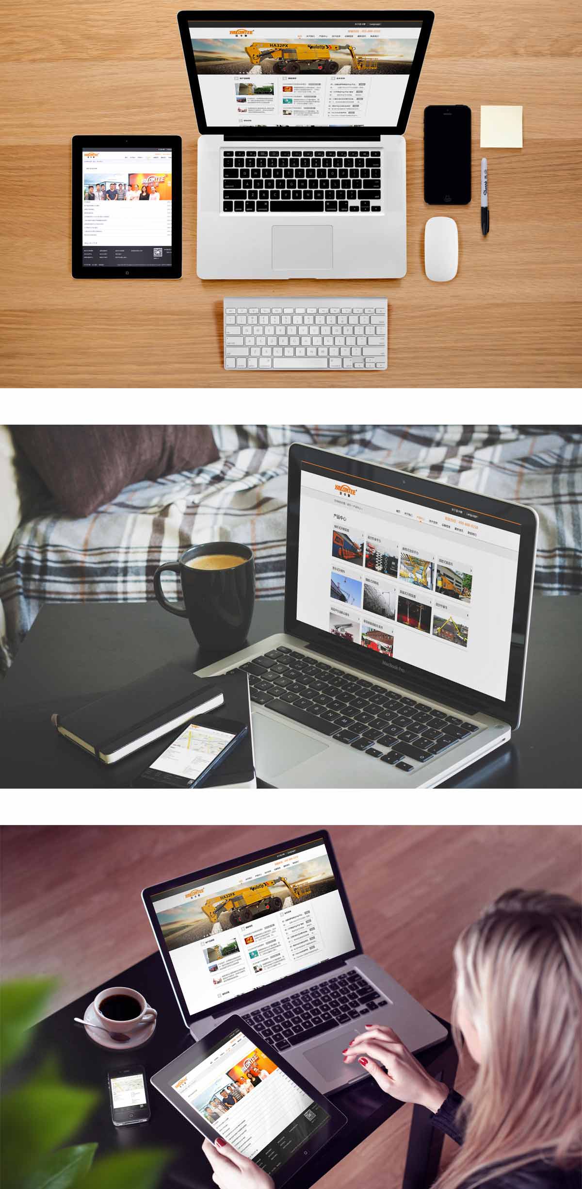 亞卡黎網(wǎng)站設(shè)計(jì)效果圖