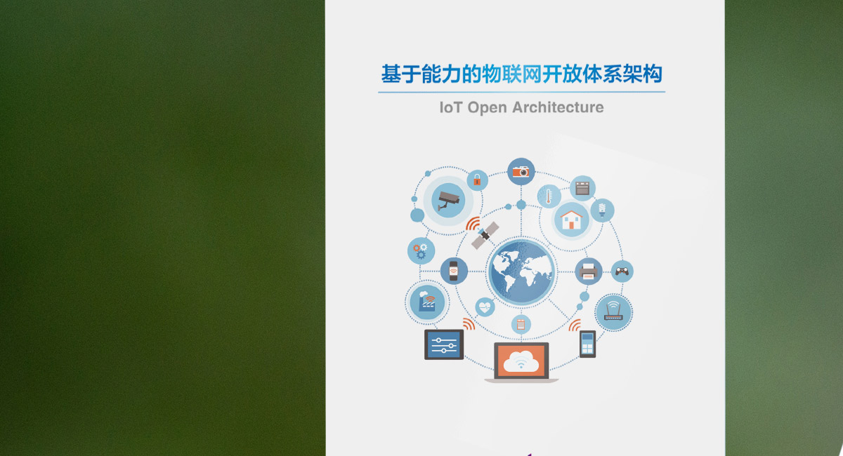 電子研究院折頁欣賞