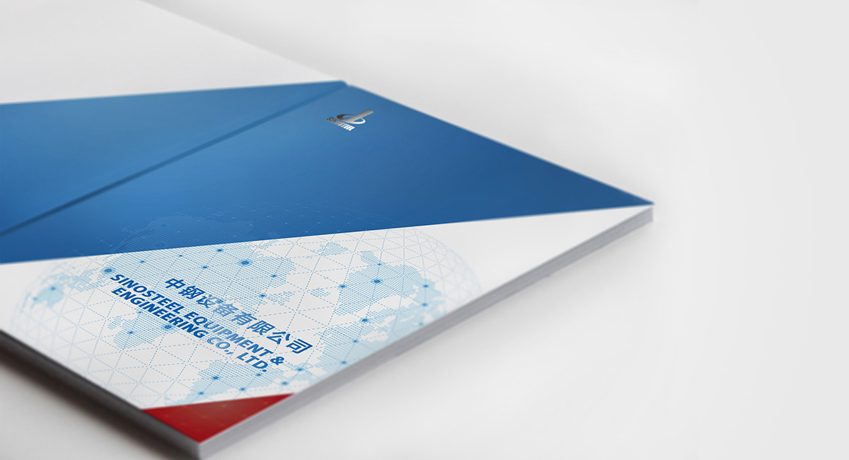 中鋼設備宣傳冊封面