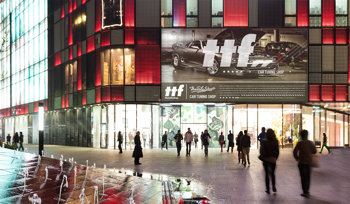 TTF海報(bào)效果圖