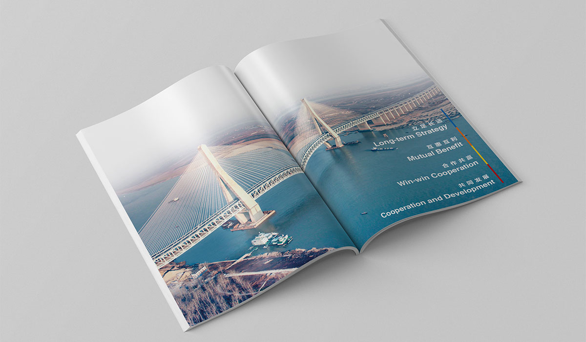 中石油宣傳冊展示