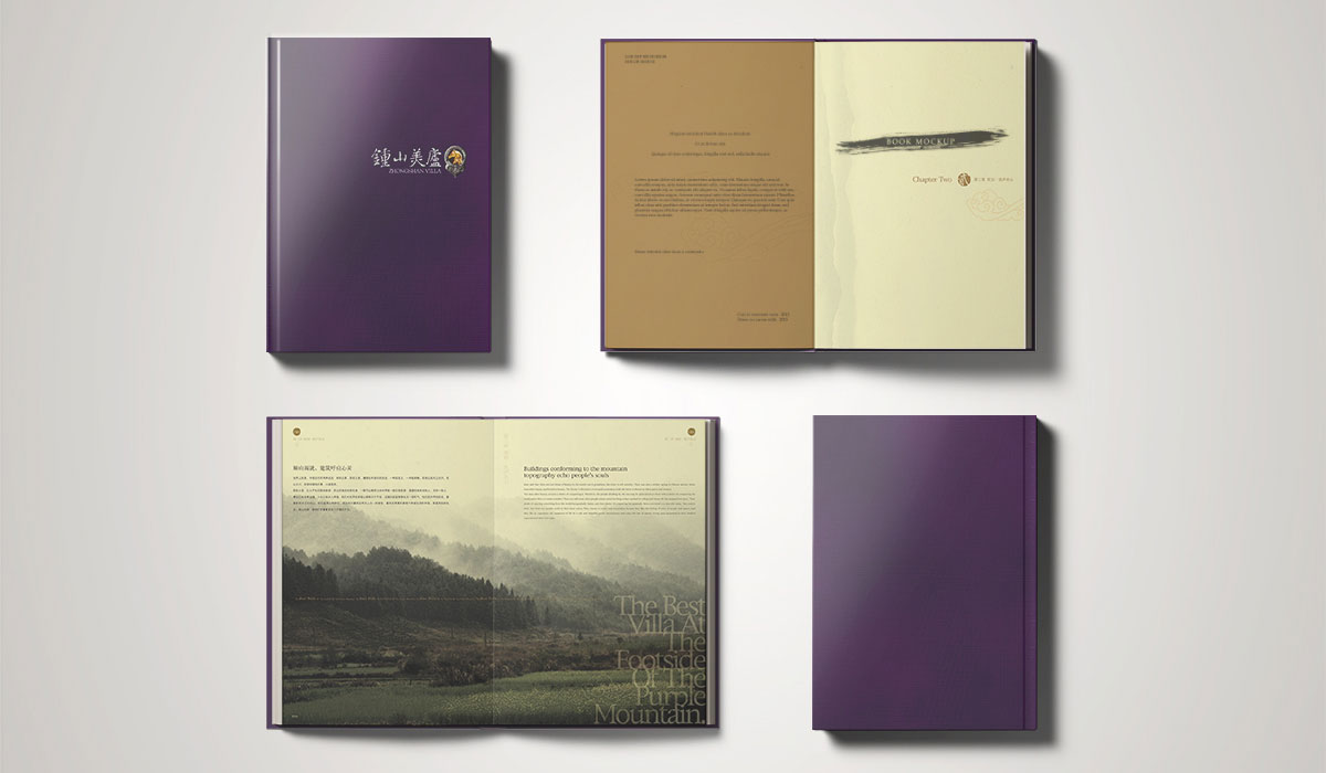 鐘山美廬宣傳冊展示