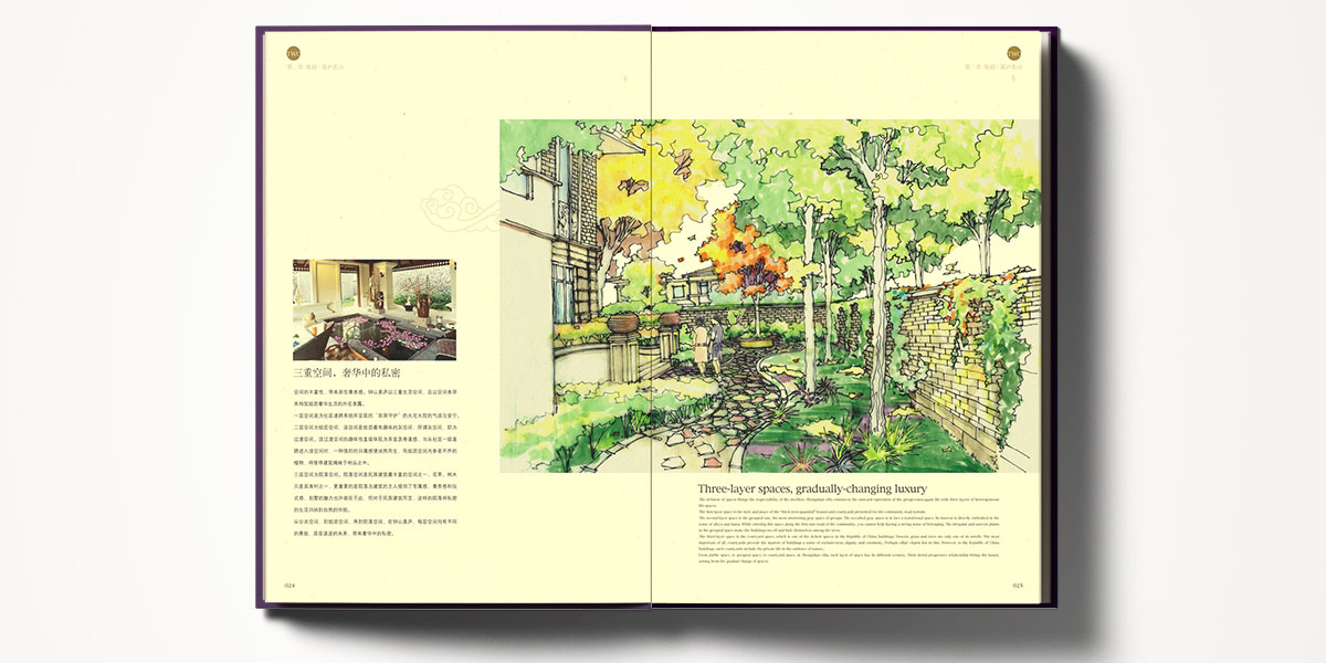 鐘山美廬宣傳冊內頁