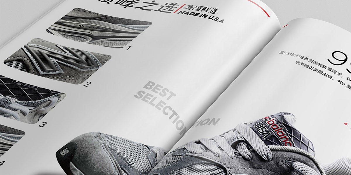 新百倫宣傳冊內頁