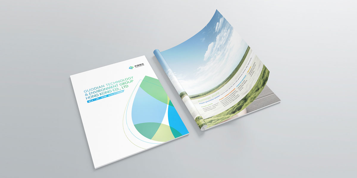 國電海外宣傳冊封面