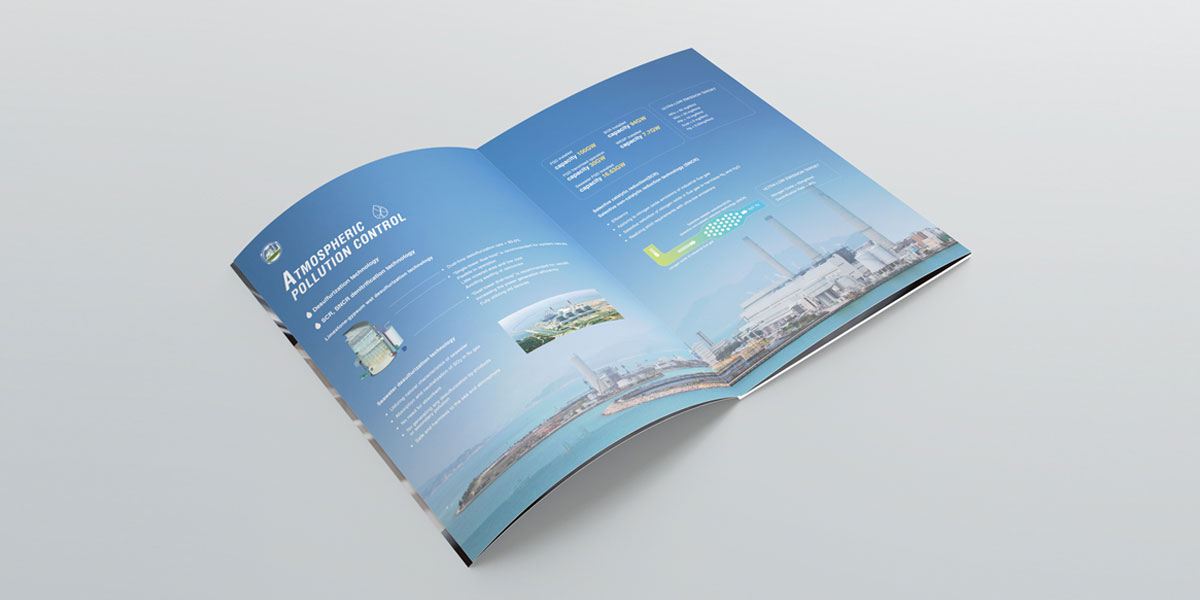 國電海外宣傳冊公司簡介