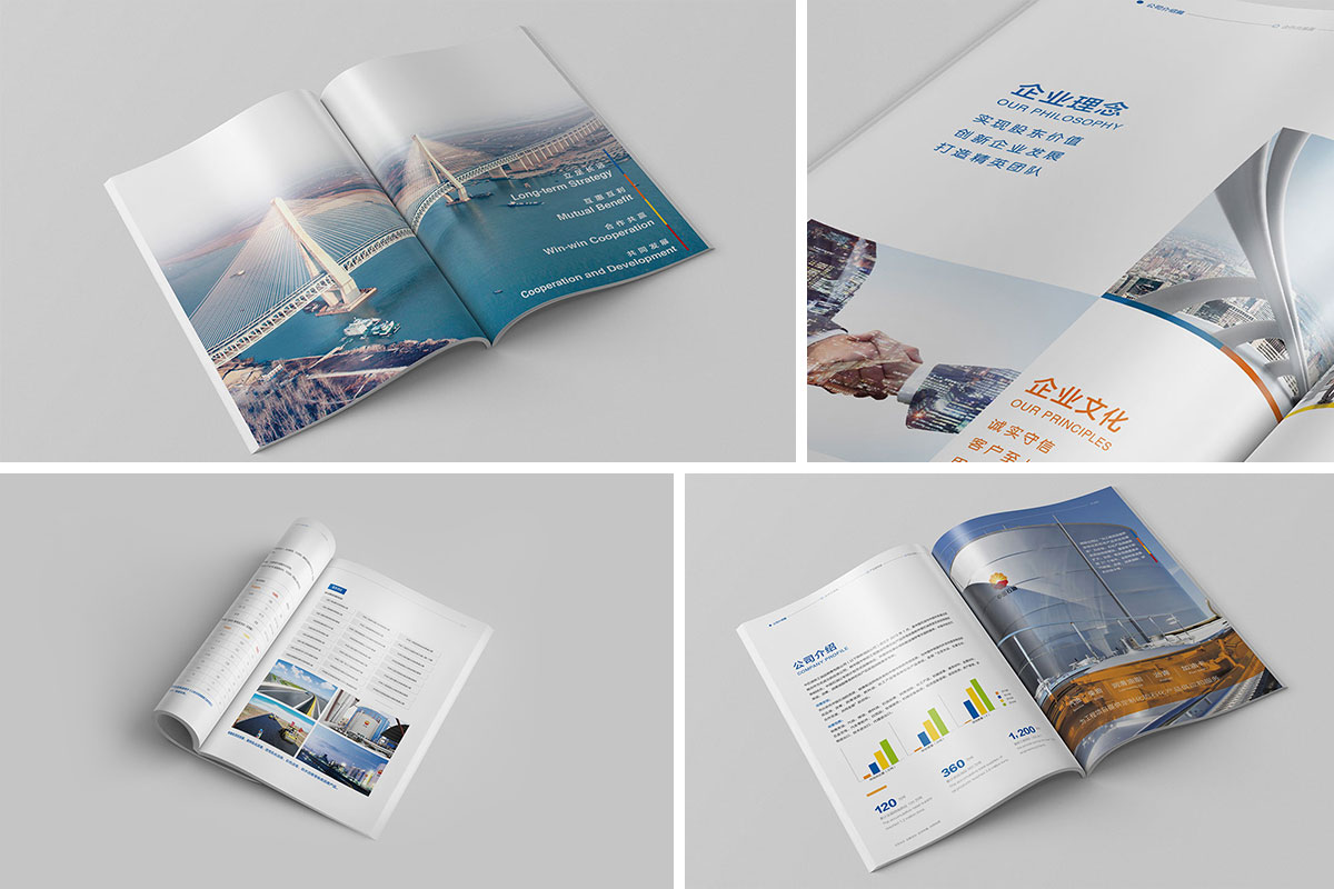 中石油鐵工宣傳冊效果圖