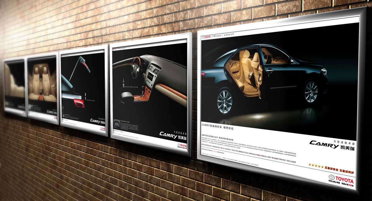 豐田海報(bào)展示