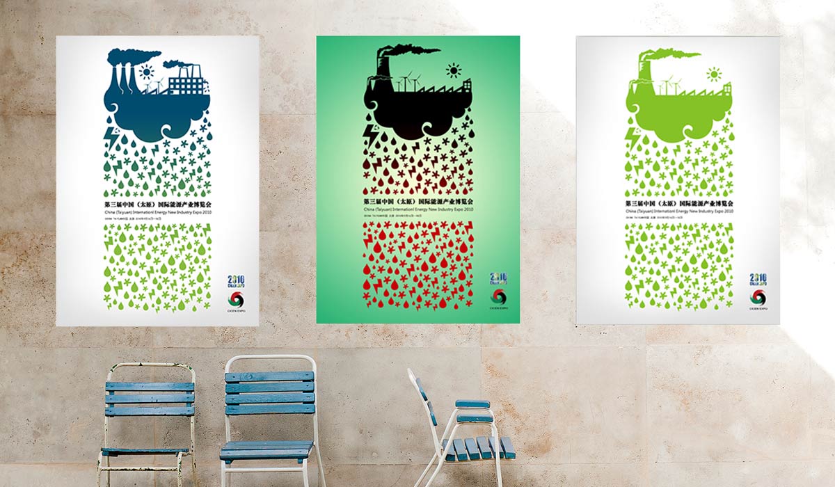 能源博覽會海報預覽