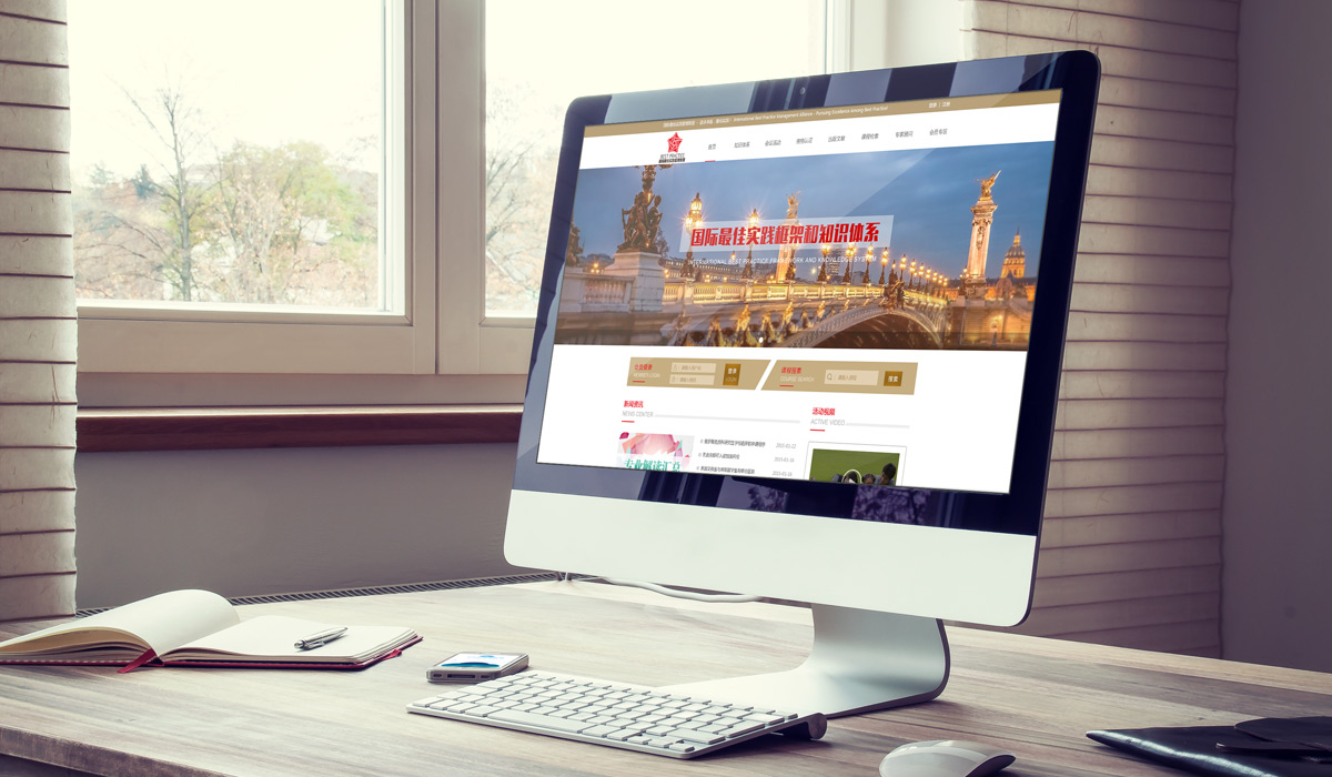 網站設計效果圖