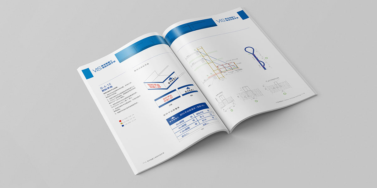 新華聯VI使用規范