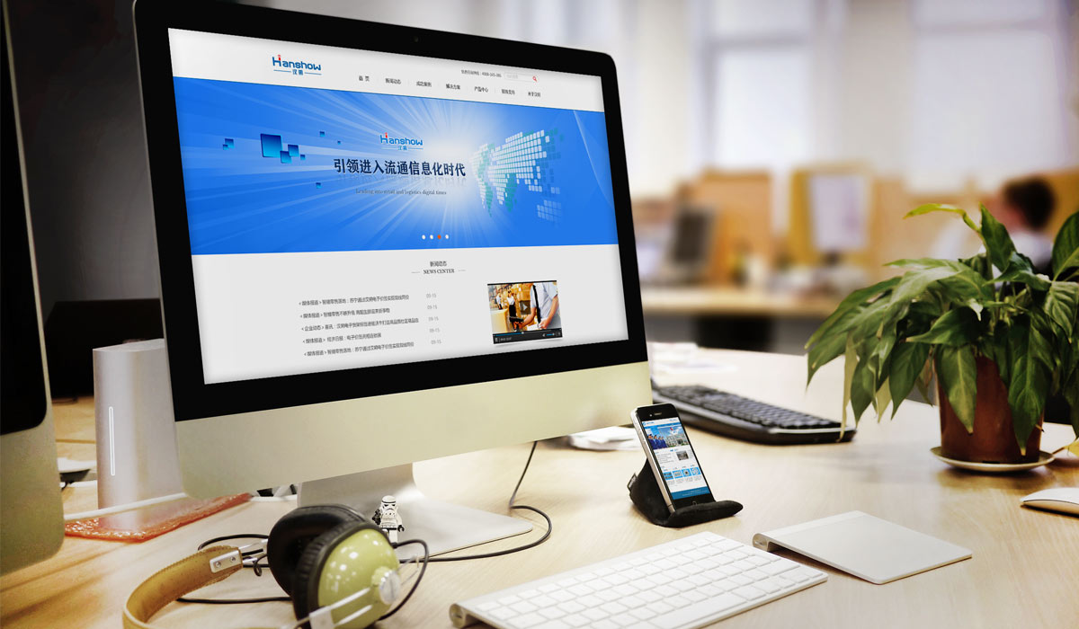 漢朔科技網(wǎng)站設(shè)計展示