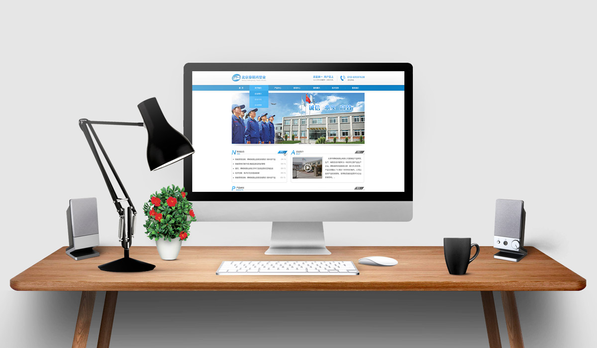 漢朔科技網(wǎng)站設(shè)計預(yù)覽