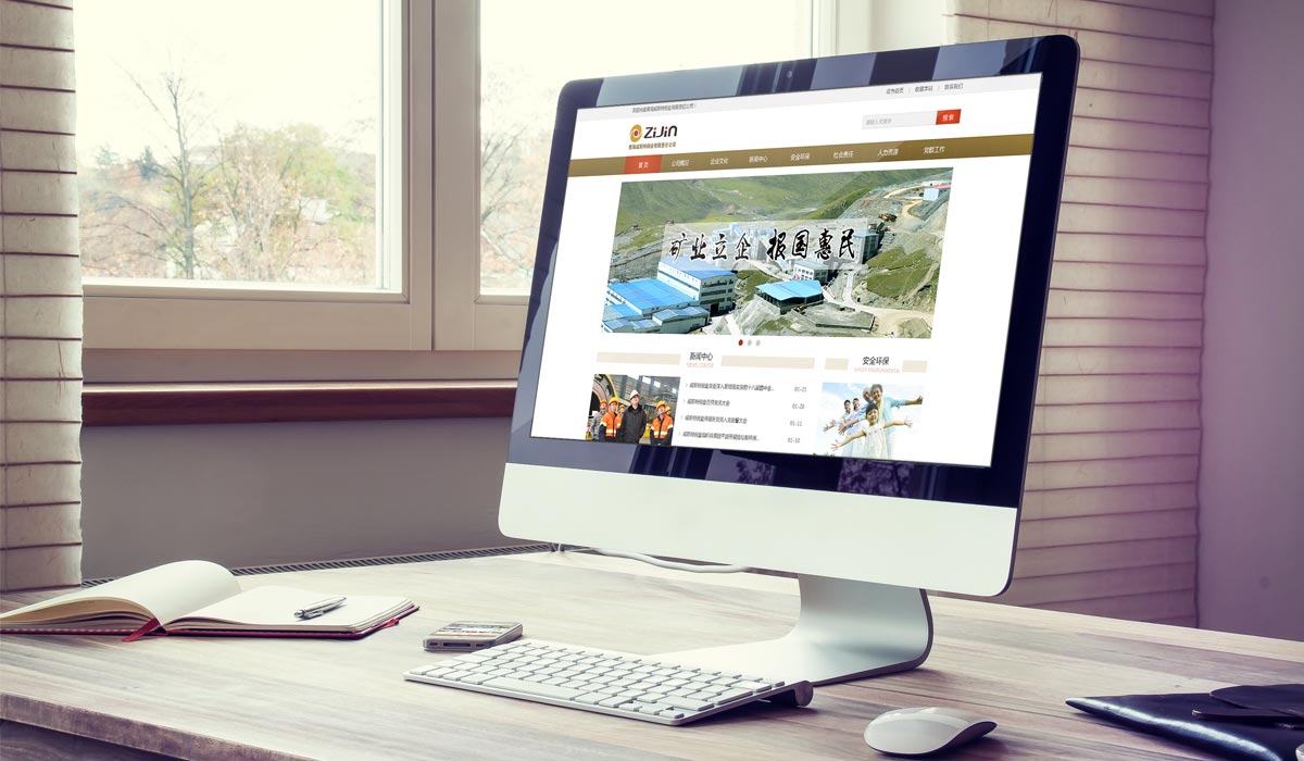 威斯特網站設計預覽