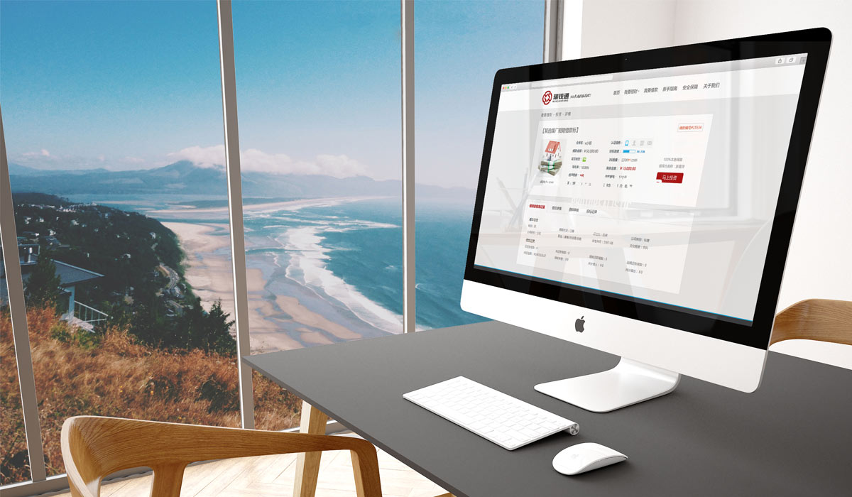 瑞錢寶網站設計展示